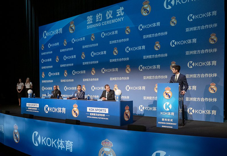 KOK体育 – 西甲皇家马德里独家赞助商 4 皇家马德里足球俱乐部与KOK体育举行新赛季合作签约仪式